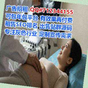 延安借卵子农副产品事务所